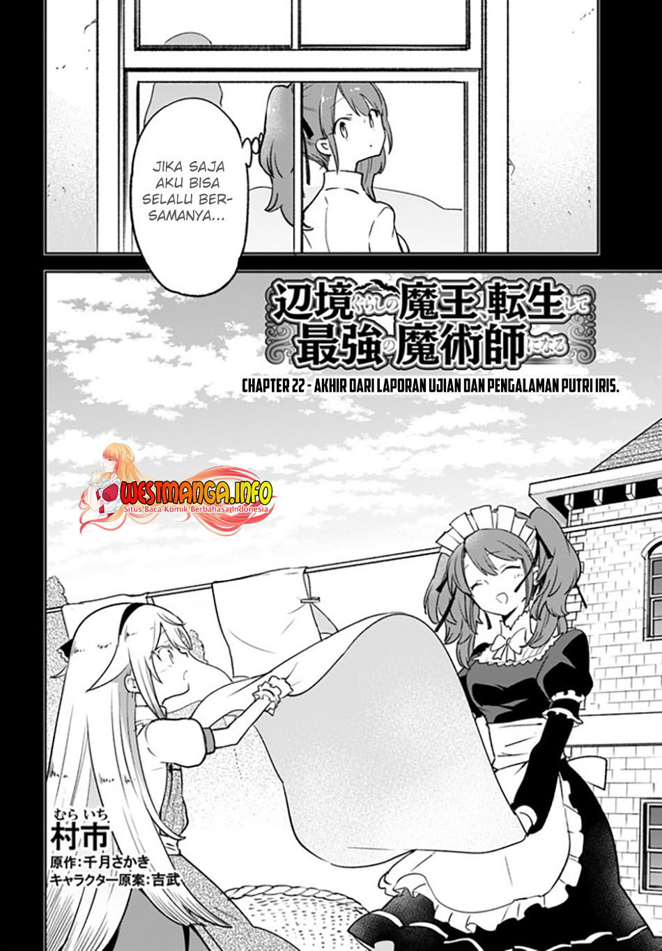 Henkyou Gurashi no Maou, Tensei shite Saikyou no Majutsushi ni naru ~Aisarenagara Nariagaru Moto Maō wa, Ningen o Shiritai~
